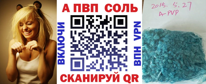 Alfa_PVP VHQ  Неман 