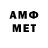 МЕФ кристаллы Asadbek Amirov