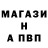 ГАШ ice o lator Vlad Shyp