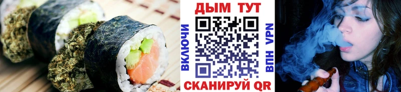 где купить наркоту  Неман  Cannafood конопля 