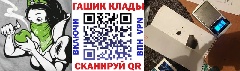 ГАШ VHQ  ОМГ ОМГ ТОР  Неман 
