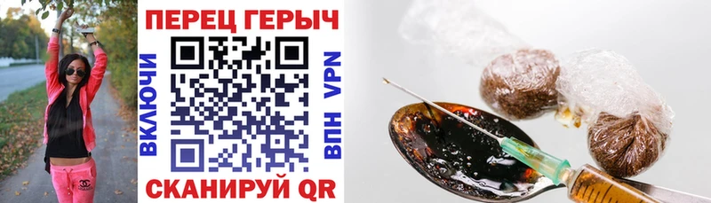 ГЕРОИН хмурый  купить наркоту  Неман 
