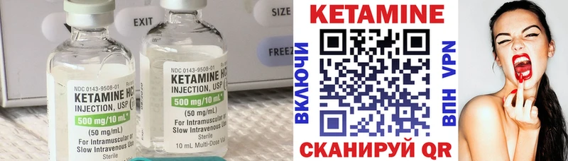 omg зеркало  купить наркоту  Неман  Кетамин VHQ 