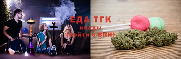 таблы Богородск