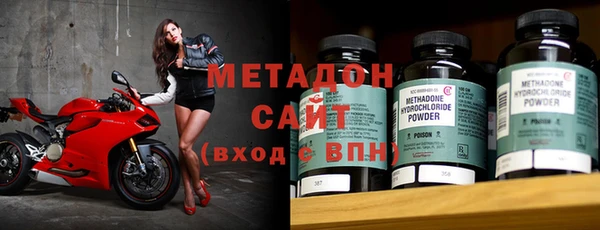 ALPHA-PVP Богородицк