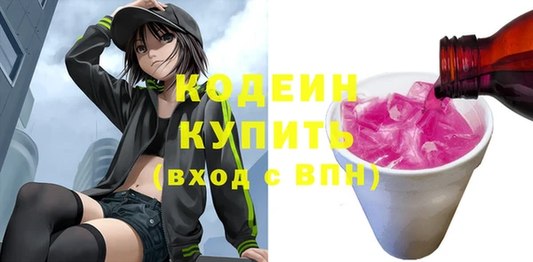 таблы Богородск