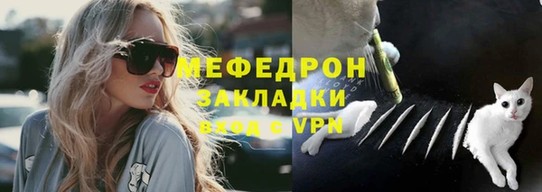 PSILOCYBIN Бугульма