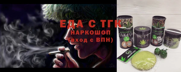 мефедрон Тихорецк