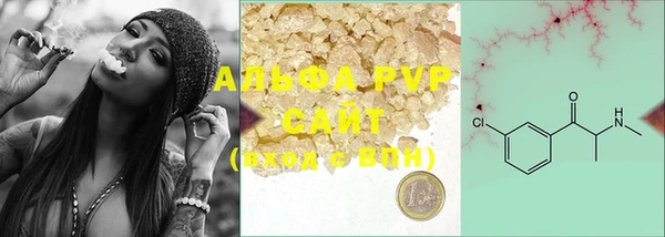 ALPHA-PVP Богородицк