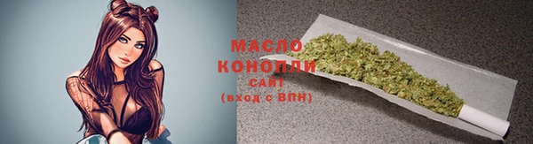 таблы Богородск
