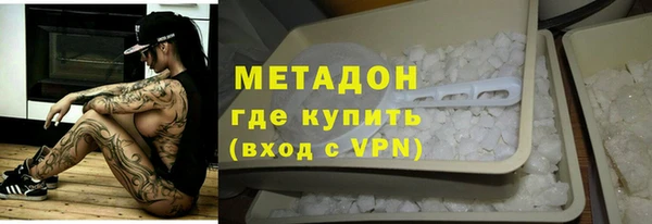 ALPHA-PVP Богородицк