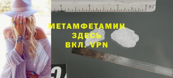 винт Бородино