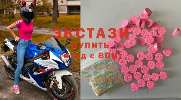 таблы Богородск