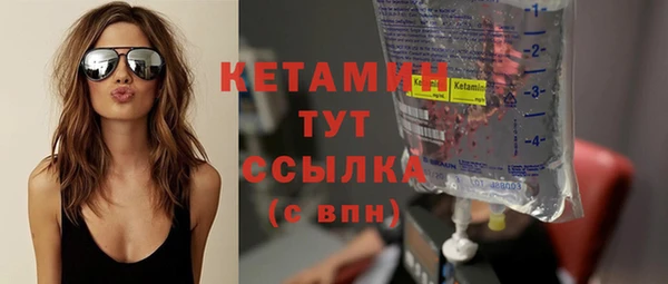 ALPHA-PVP Богородицк