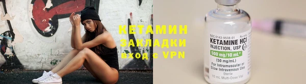 таблы Богородск