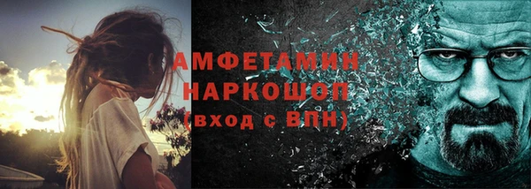 таблы Богородск