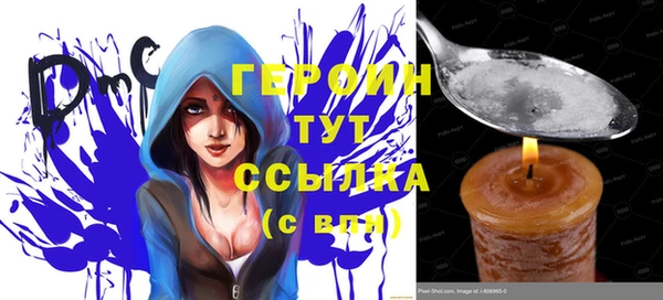 таблы Богородск