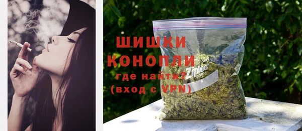 ALPHA-PVP Богородицк