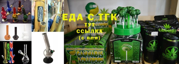 винт Бородино