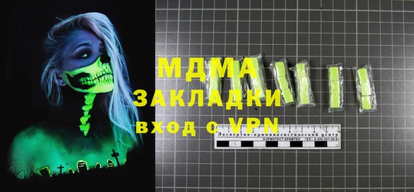 прущая мука Бронницы
