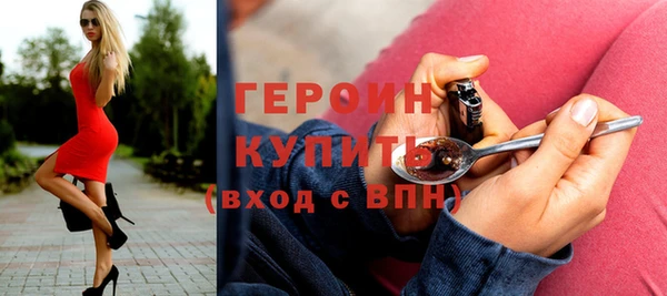 таблы Богородск