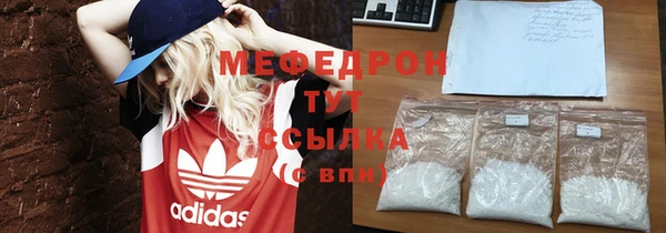 PSILOCYBIN Бугульма