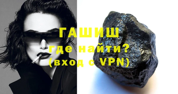 ALPHA-PVP Богородицк