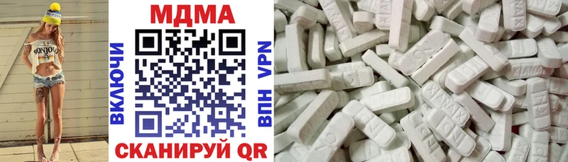MDMA VHQ  kraken маркетплейс  Неман  купить наркотики цена 