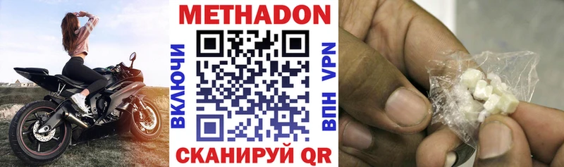 MEGA ссылка  Неман  Метадон methadone 