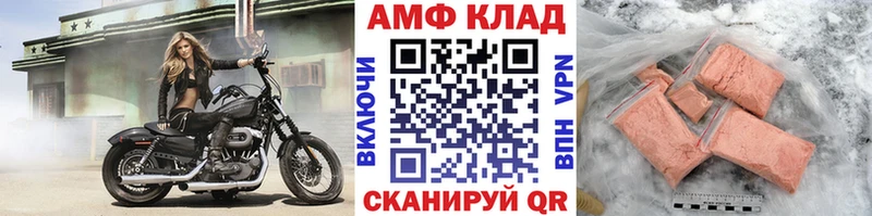 Метамфетамин Декстрометамфетамин 99.9% Неман