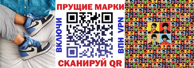Марки N-bome 1,5мг  дарнет шоп  Неман 